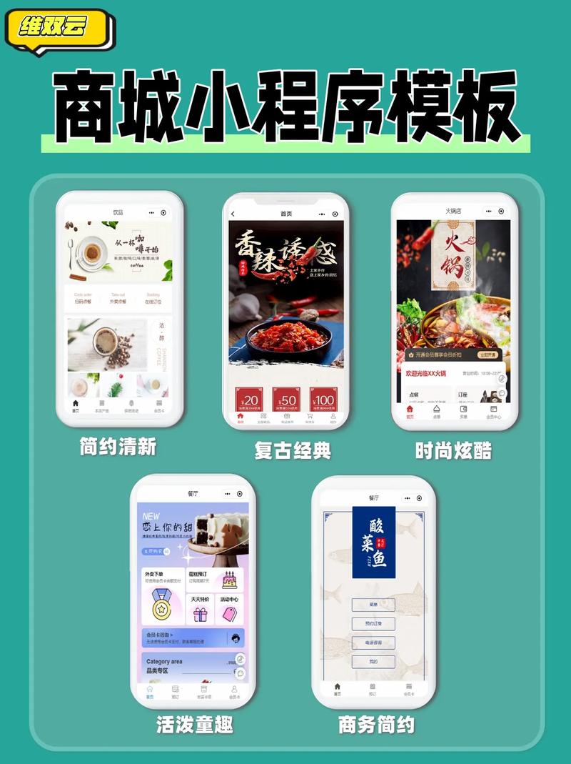 五行商城APP下载缩略图