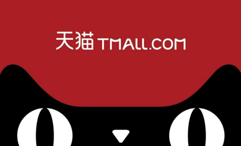 天猫旗舰店官方网图标