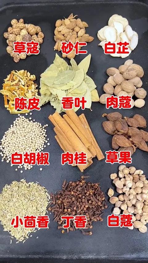 五香料最佳配方
