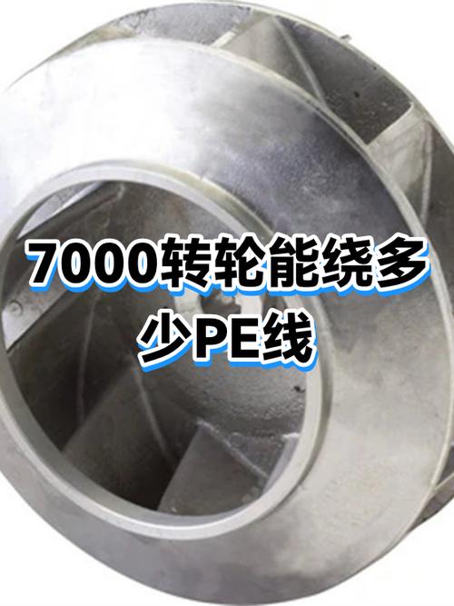 7000转爆