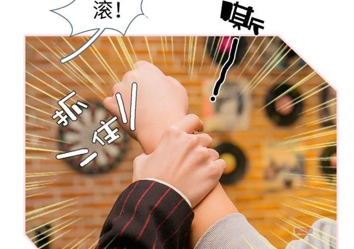 真人漫画百度云缩略图