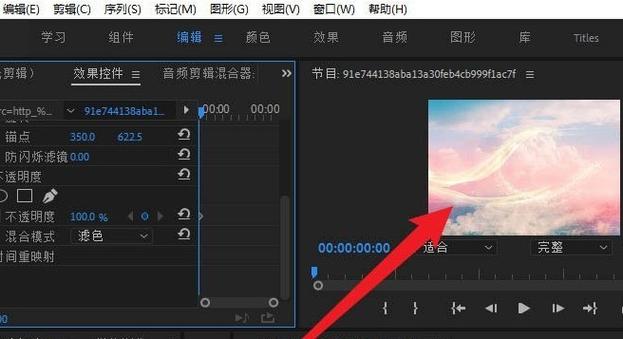 怎样把视频背景做成黑色的