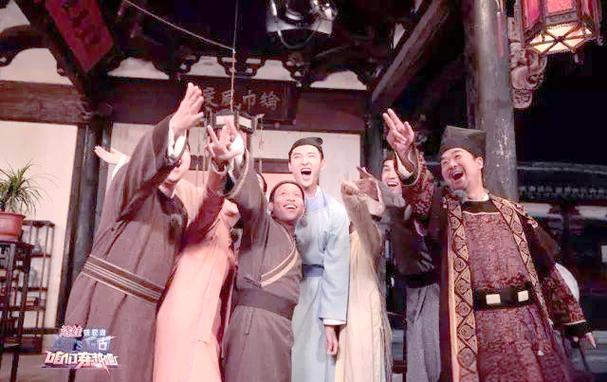 《咱们穿越吧第二季》