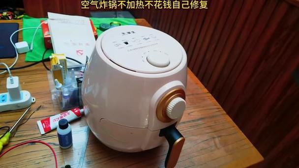 空气炸锅调时间的转钮坏了怎么修
