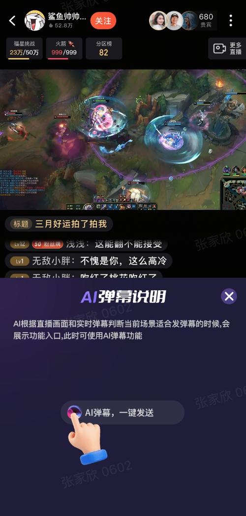 斗鱼客户端会导致电脑卡顿吗