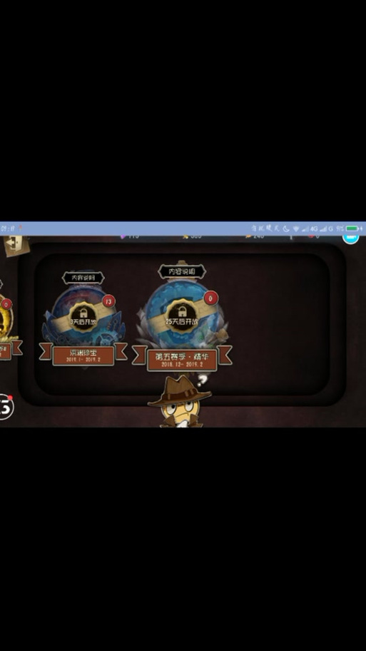 第五人格 每年 深渊 时间