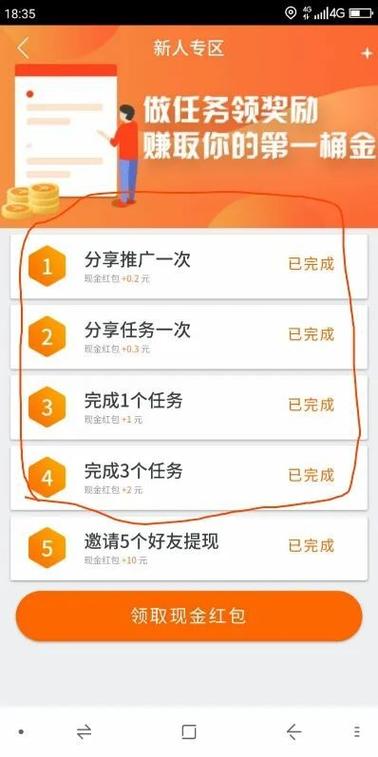 互助项目平台怎么赚钱