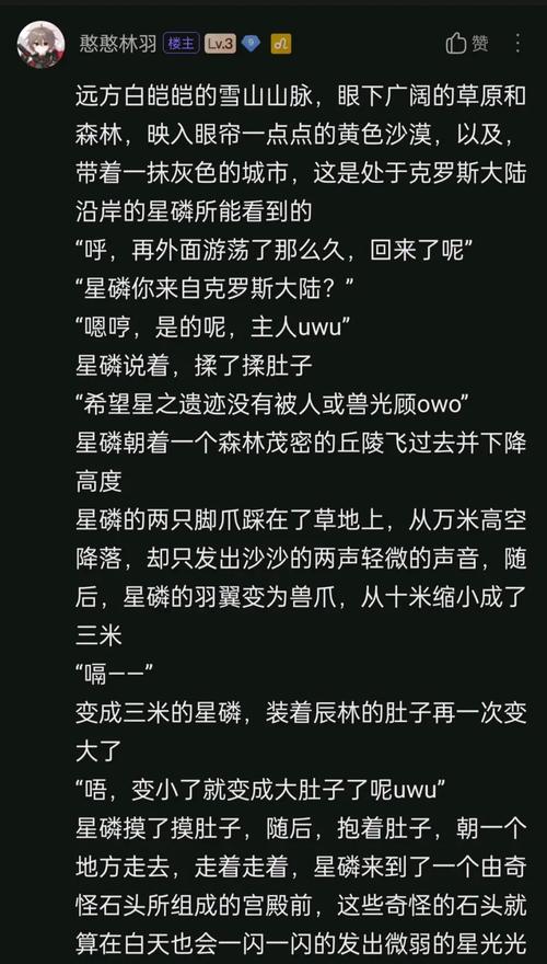 lena图像的来源截图