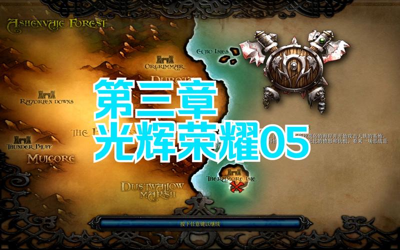 多洛特的成立orpg