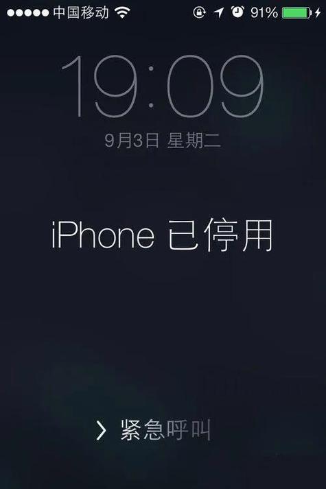 ipad被锁