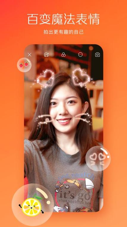 下成人版快手免费破解