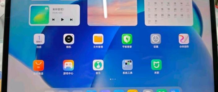平板通知栏在哪里设置
