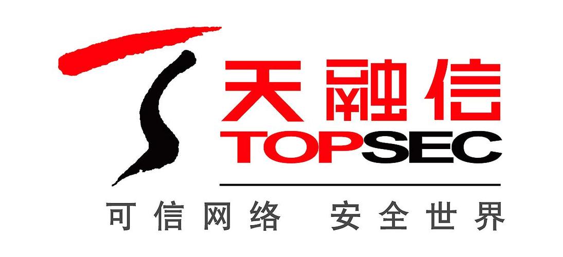天融信客户端下载