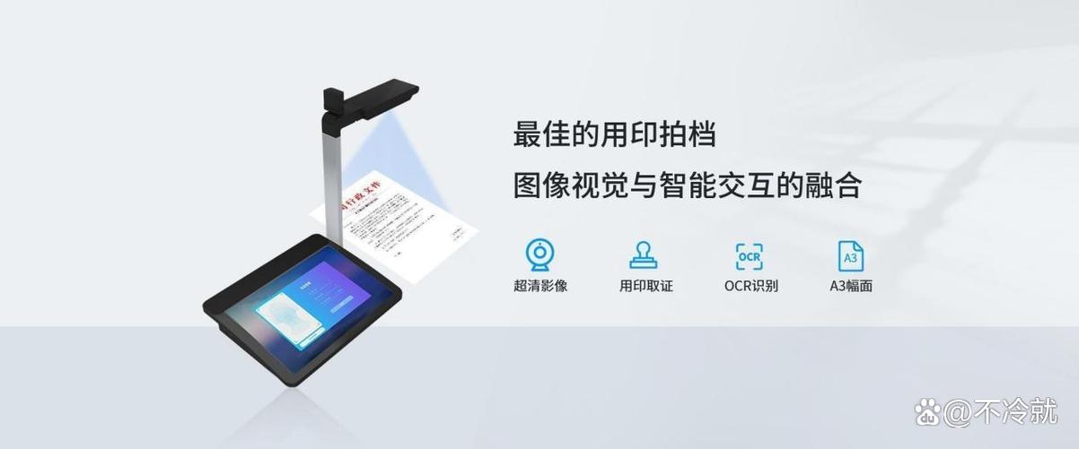 公章管理及使用管理