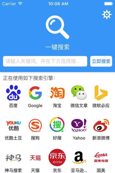 星空官网app下载入口下