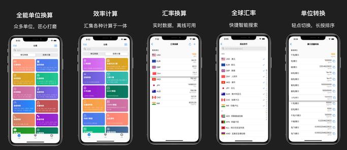 钱换算单位计算器在线