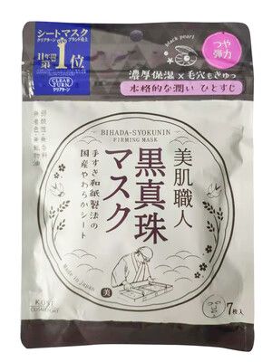 kose面膜三码日期