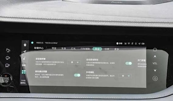 长安车机飞鱼系统解除限制方法