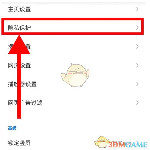 小米手环6表盘资源app360浏览器无法下载资源的