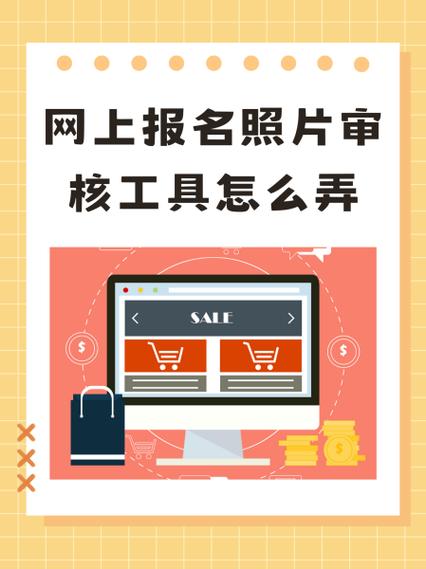 照片审核不通过解决方法截图