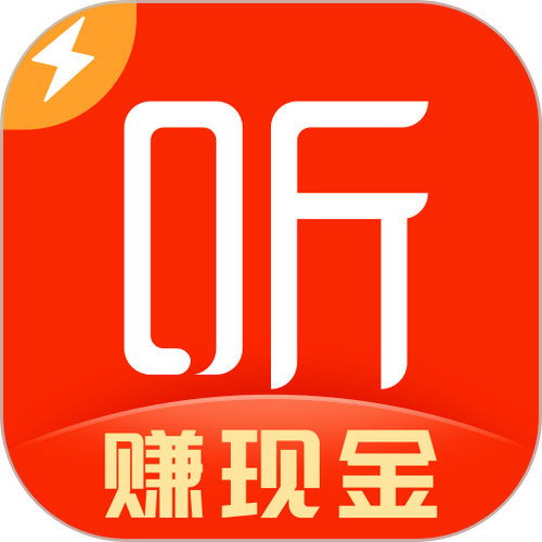 喜马拉雅极速版免费下载图标