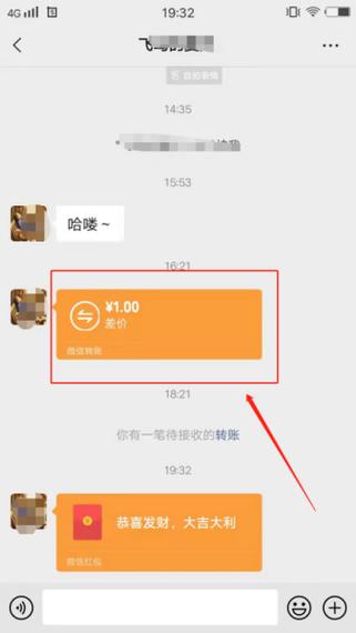 微信怎么领红包不用实名认证