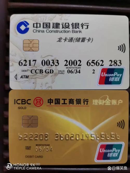 刑侦无缘无故冻结银行卡图标