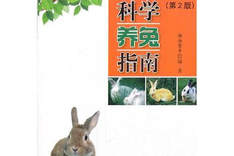 宅兔是真的吗可靠吗