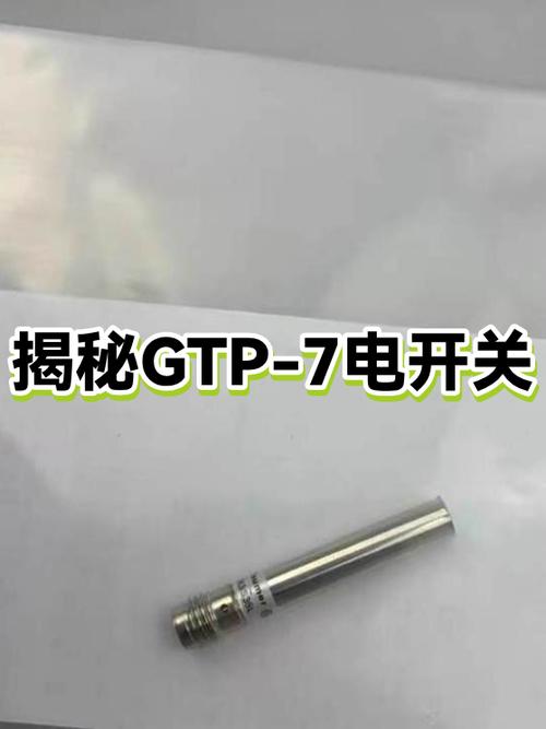 gtp7破解版