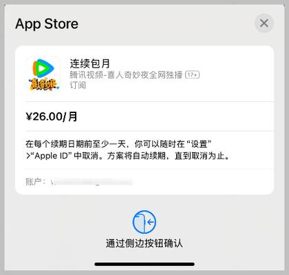 安卓系统关闭腾讯自动续费