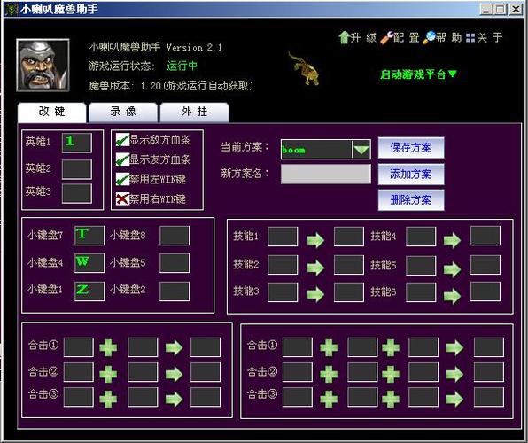 wow技能栏不见了怎么恢复