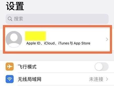 如何取消照片共享功能
