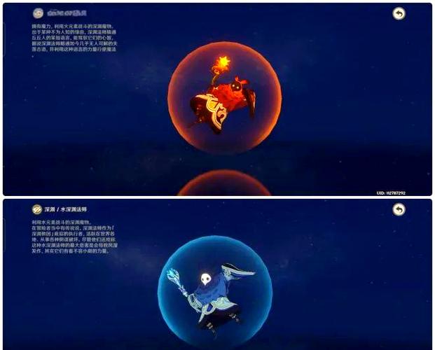 水系深渊使徒怎么破盾