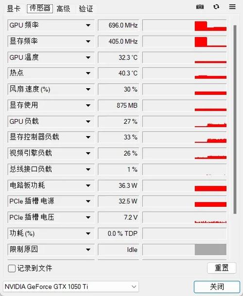 显卡统计工具图标