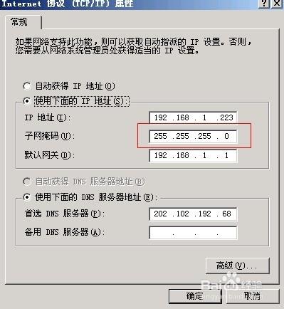 游戏更新有限速怎么解决截图