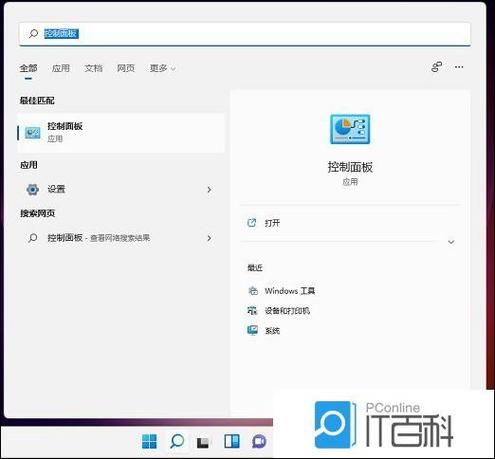 电脑识别不了耳机的麦怎么办