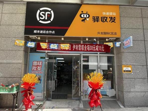 快递驿站收快递会给单号吗截图