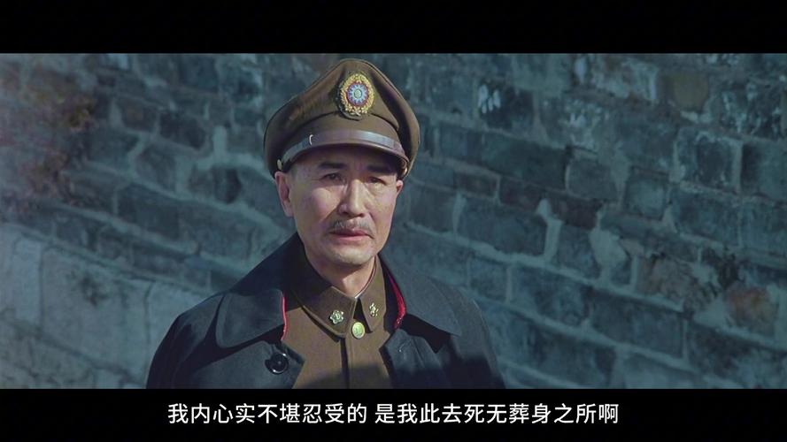 《大决战》