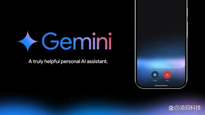 gemini 手机