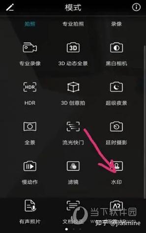 华为的水印相机怎么设置