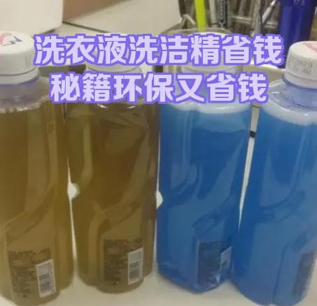 洗衣液能当洗洁精吗