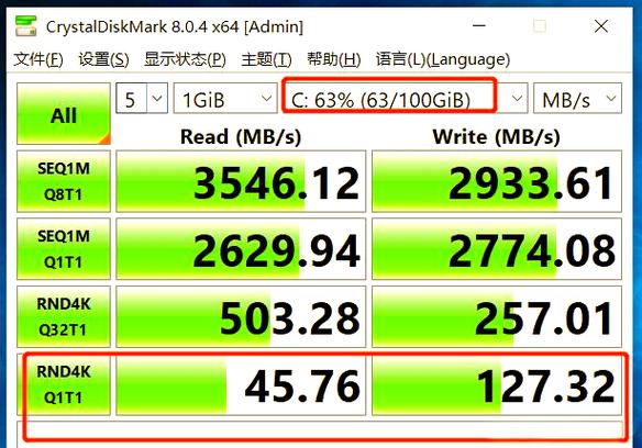 如何检查硬盘健康状况