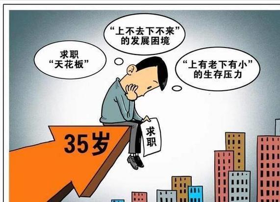 55岁失业了最聪明的出路