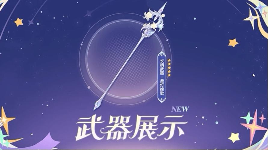 原神无工之剑和白影剑图标