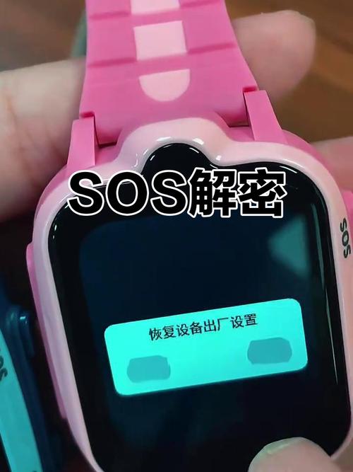 小天才手表呼叫限制解除