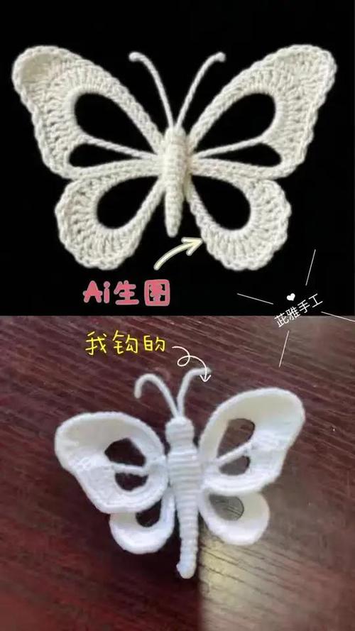 蝴蝶钩的绑法截图