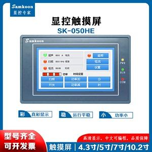 samkoon触摸屏说明书