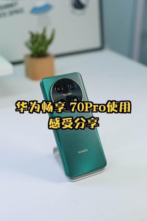 华为70pro美颜设置方法