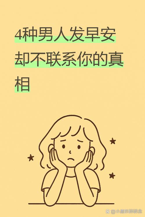 相亲男太老实不聊天不主动图标