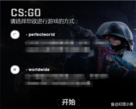 csgo启动选项代码图标